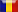 română (România)